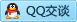 QQ在线咨询919776004